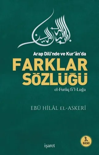 Arab Dili'nde ve Kur'an'da Farklar Sözlüğü -el-Furûq fi'l-Luğa-