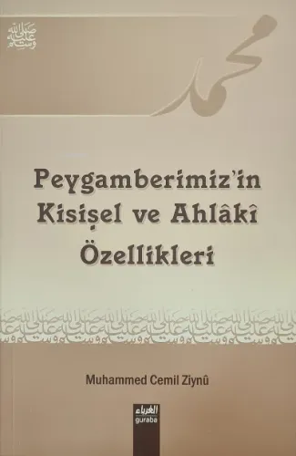 Peygamberimizin(sav) Kişisel ve Ahlaki Özellikleri