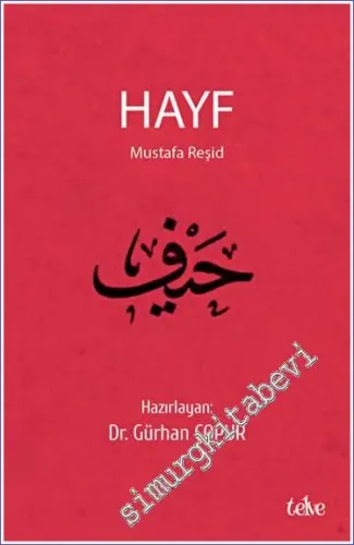 Hayf -         2023