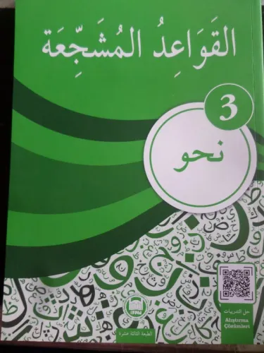 El-Kavaidu'l-Müşeccia Nahiv 3