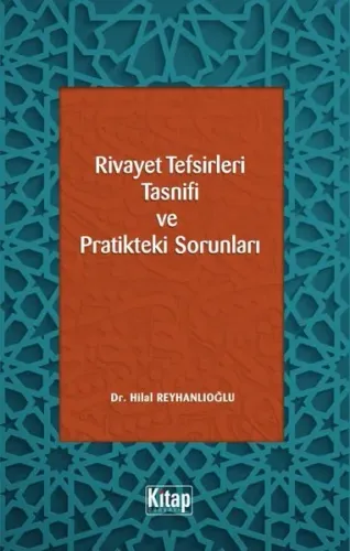 Rivayet Tefsirleri Tasnifi ve Pratikteki Sorunları