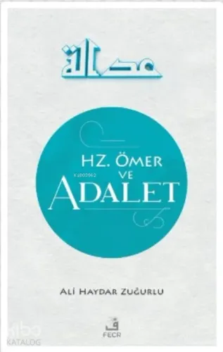 Hz. Ömer ve Adalet Ali Haydar Zuğurlu