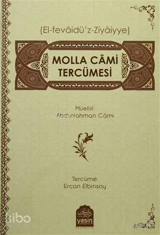 Molla Cami Tercümesi