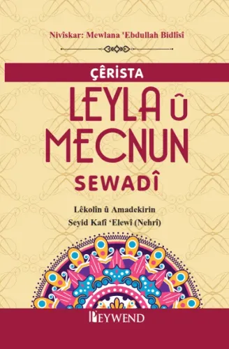 ÇÊRISTA LEYLA Û MECNUN SEWADî