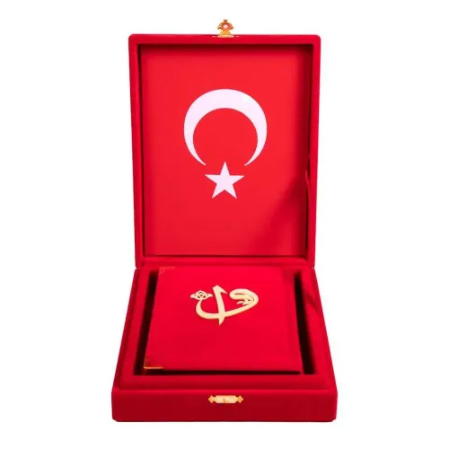 Kadife Kutulu Kur'an-ı Kerim (Hafız Boy, Elif-Vavlı, Kırmızı) Kadife Kutulu Kur'an-ı Kerim (Hafız Boy, Elif-Vavlı, Kırmızı)