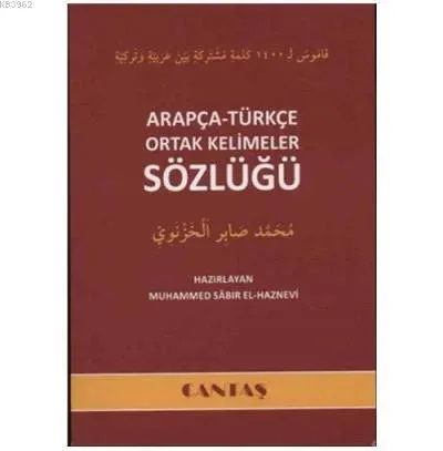 Arapça - Türkçe Ortak Kelimeler Sözlüğü