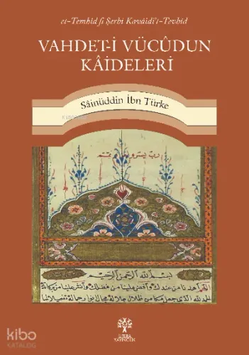 Vahdet-i Vücûdun Kâideleri
