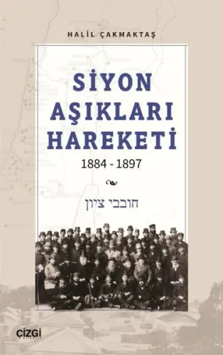 Siyon Aşıkları Hareketi 1884 - 1897