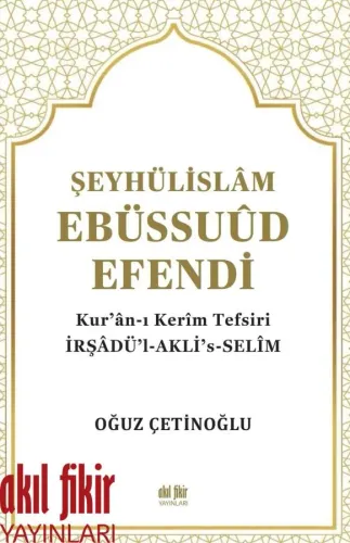 ŞEYHÜLİSLÂM EBÜSSUÛD EFENDİ ve Kur'ân-ı Kerîm Tefsiri