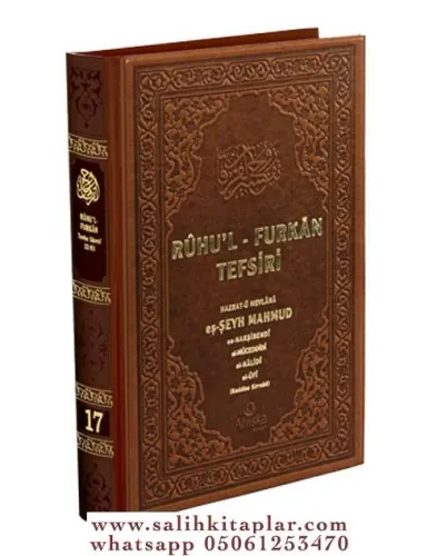 Ruhul Furkan Tefsiri | 17.Cilt Deri Kapak