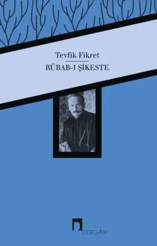 Rubab-ı Şikeste