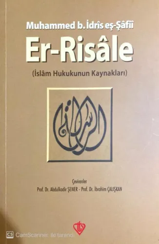 Er-Risale (İslam Hukukunun Kaynakları)