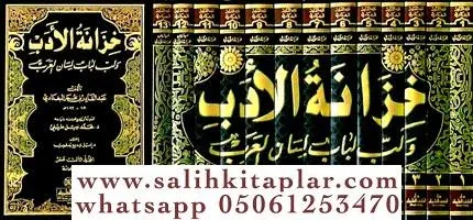 Hizanetül Edeb ve Lübbu Lübabi Lisanil Arab 13 Cilt خزانة الأدب ولب لب
