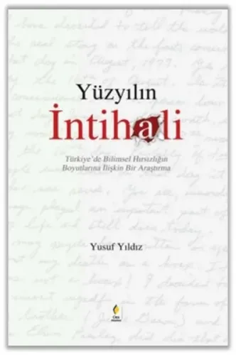 Yüzyılın İntihali