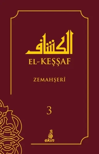 El-Keşşaf 3. Cilt