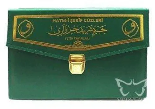 Kur'an-ı Kerim Hatim Seti ( Rahle Boy )