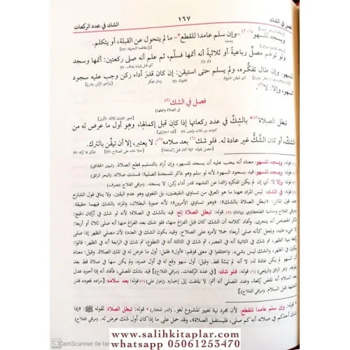 Nurul İzah- نور الإيضاح مع حاشية الإصباح Hasan Bin Ammar Şürünbülali
