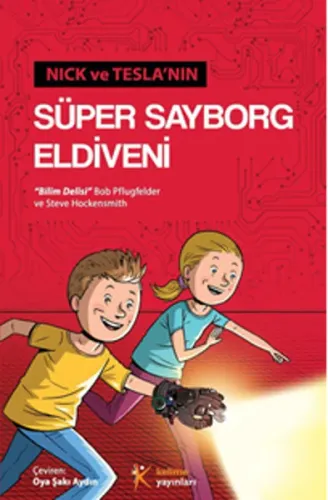 Süper Sayborg Eldiveni