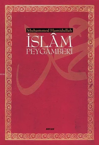 İslam Peygamberi (Büyük Boy)