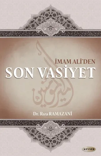 Ramazan Ayı Özel Set Ayetullah Hamaneî Ramazan Ayı Özel Set Ayetullah Hamaneî
