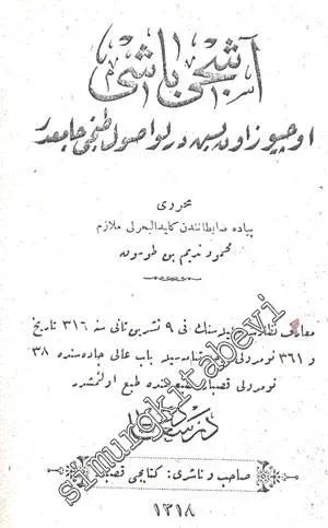 OSMANLICA: Aşçı Başı  -