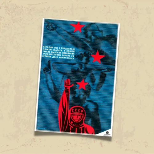 POSTER 0040 - KOZMONOT - SOVYET AFİŞİ - KUŞE KAĞIT (33X48)
