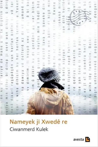 Nameyek Ji Xwedê Re