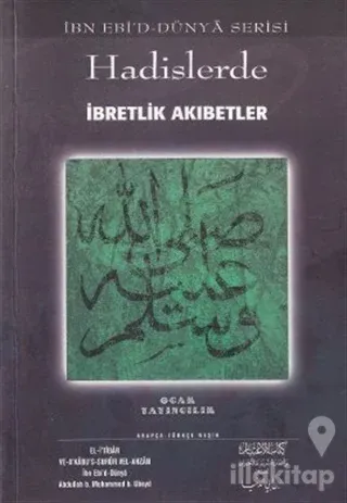 Hadislerde İbretlik Akıbetler