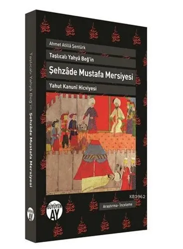 Şehzâde Mustafa Mersiyesi (Taşlıcalı Yahyâ Beğ'in)