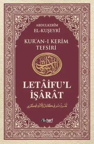 Letâifu'L İşârât - 1. Cilt