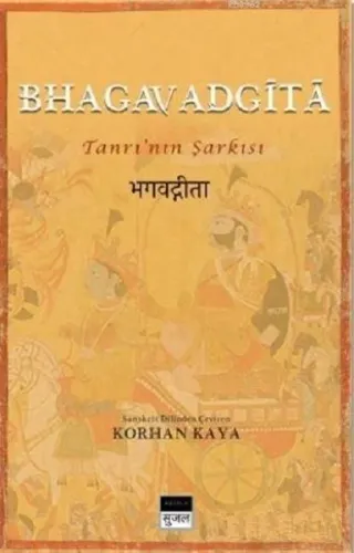Bhagavadgita