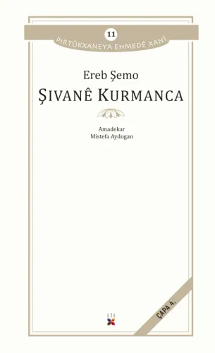 Şivanê Kurmanca