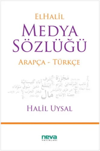 Elhalil Medya Sözlüğü
