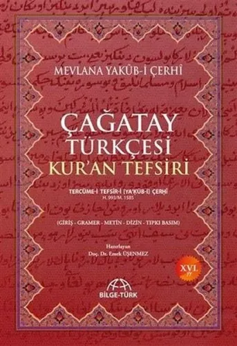 Çağatay Türkçesi Kur'an Tefsiri