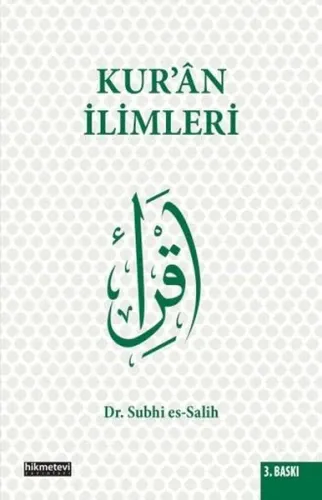 Kur'an İlimleri
