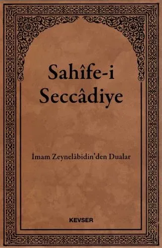 Kuran-ı Kerim - Nehcül Belağa - Sahife-i Seccadiye Seti İmam Zeynelâbi Kuran-ı Kerim - Nehcül Belağa - Sahife-i Seccadiye Seti İmam Zeynelâbi