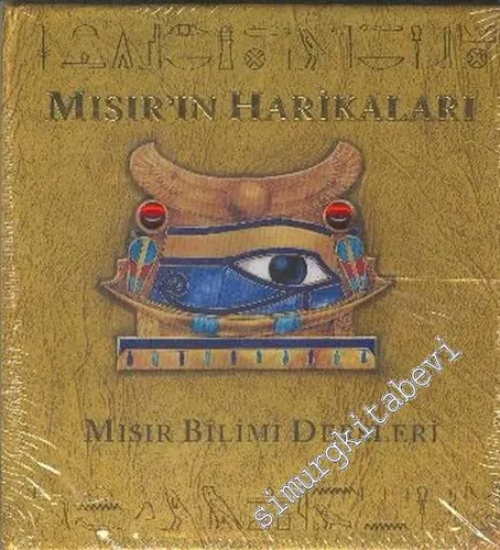 Mısır'ın Harikaları: Mısır Bilimi Dersleri -        2006