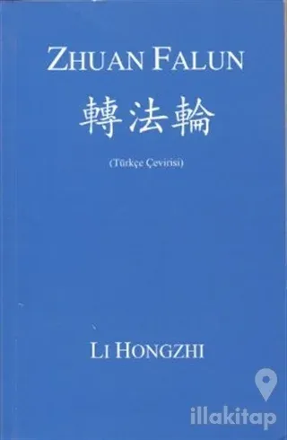 Zhuan Falun