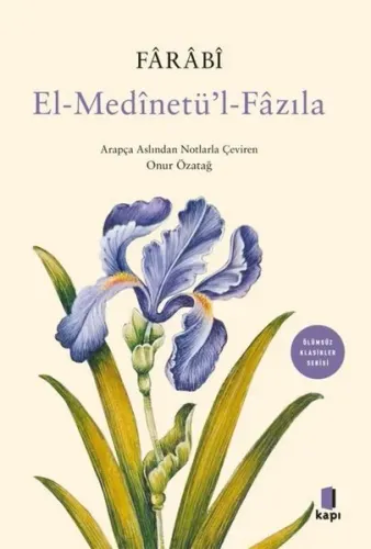 El-Medinetü'l-Fazıla