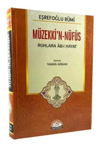 Müzekki'n-Nüfus; Ruhlara Ab-ı Hayat