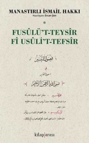 Fusûlu’t-Teysîr fî Usûli’t-Tefsîr