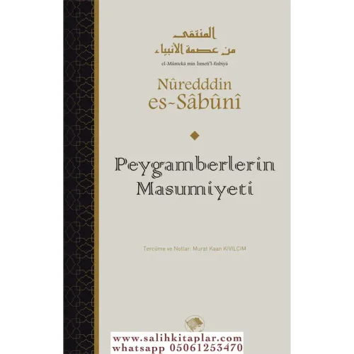 PEYGAMBERLERİN MASUMİYETİ Nureddin Es Sabuni نور الدين الصابوني