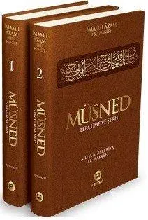 Müsned Ebû Hanife (Ciltli - 2 Cilt)
