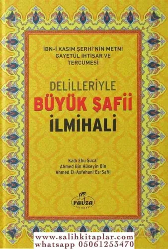 Delilleriyle Büyük Şafii İlmihali
