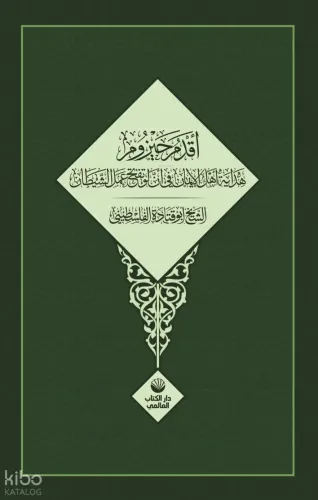 Akdim Hizrum