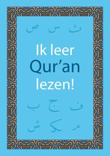 Ik leer Qur'an lezen