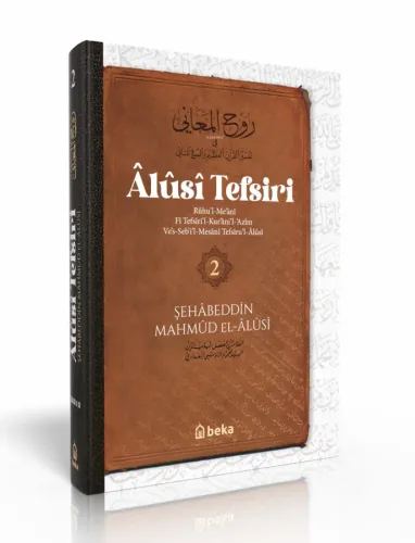 Alusi Tefsiri - 2. Cilt
