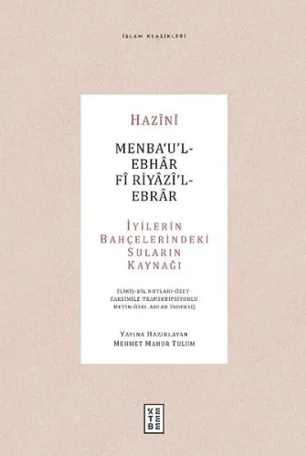 Menba‘u’l-Ebhar Fi Riyazi’l-Ebrar;İyilerin Bahçelerindeki Suların Kaynağı - ( Giriş - Dil Notları-Özet-Faksimile - Transkripsiyonlu Metin - Özel Adlar İndeksi )