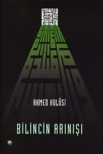 Bilincin Arınışı