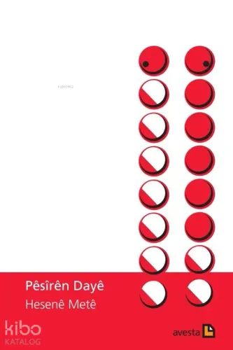 Pêsîrên Dayê